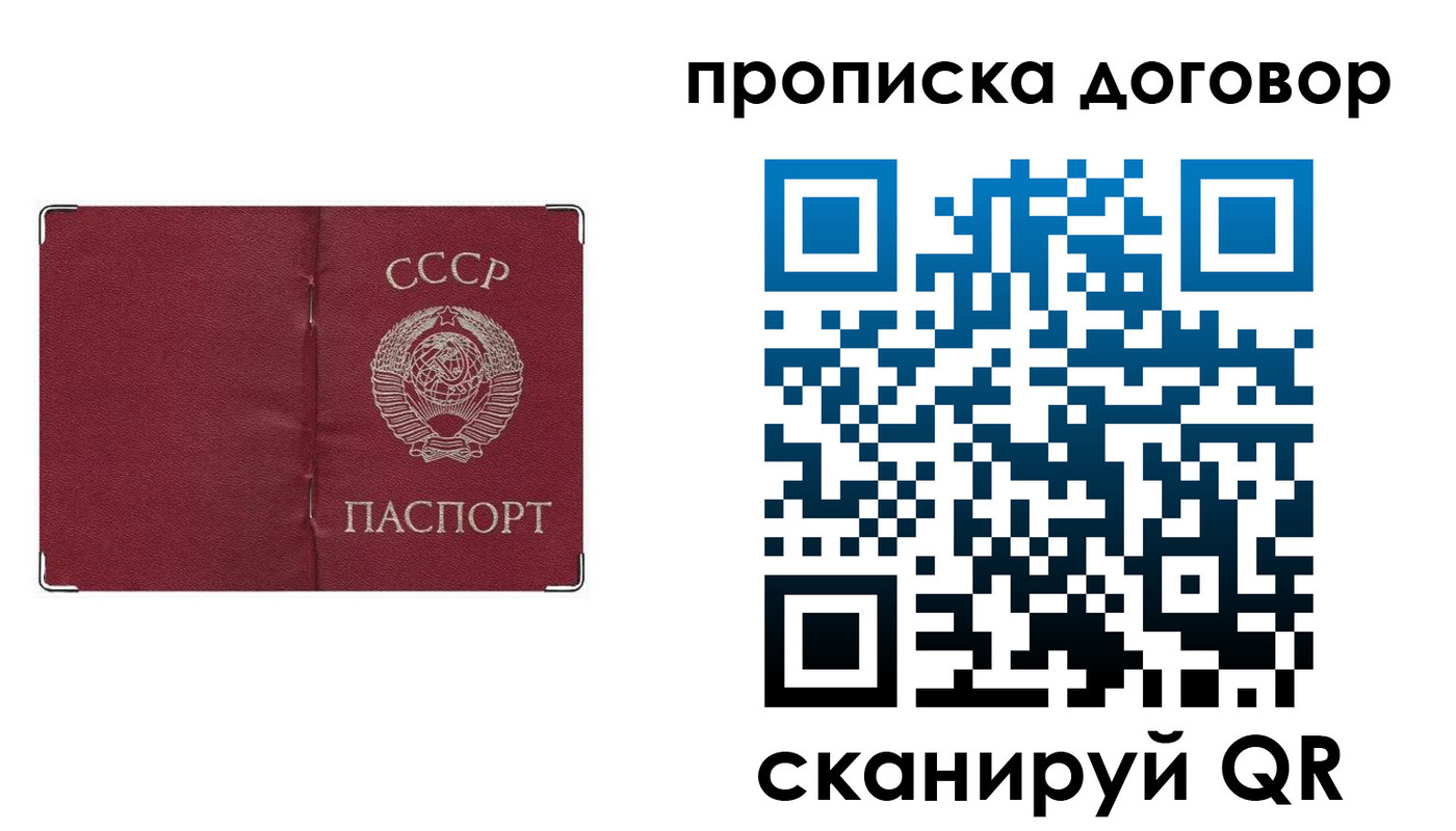 миграционный учет в Лыткарино