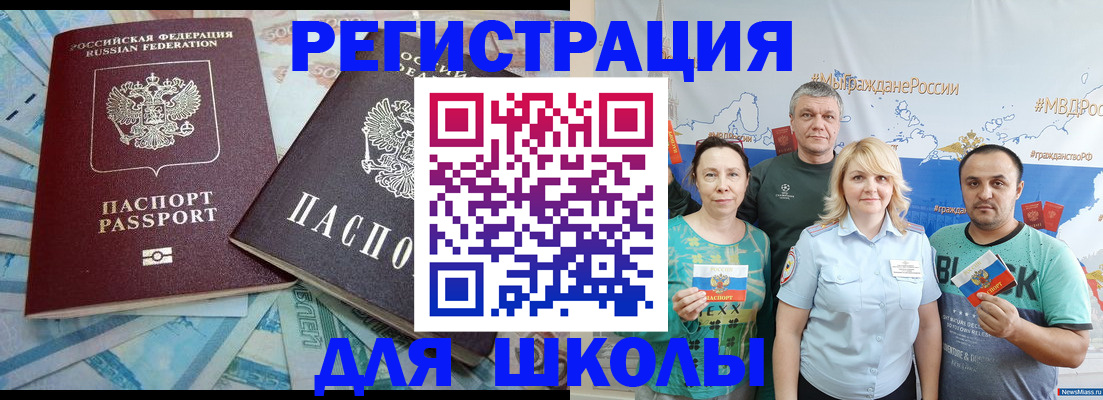 купить прописку в Лыткарино